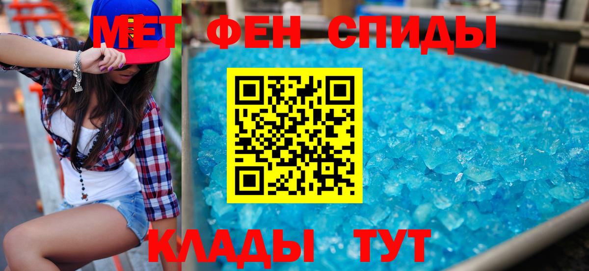 Амфетамин 97% Сорочинск