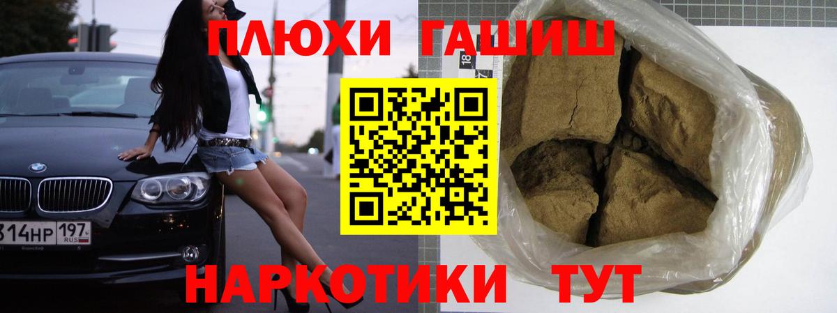 Гашиш Ice-O-Lator Сорочинск