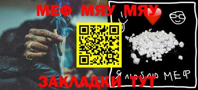 мефедрон Рузаевка