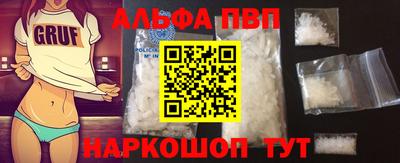мефедрон Рузаевка