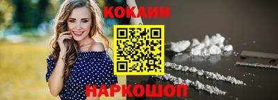 мефедрон Рузаевка