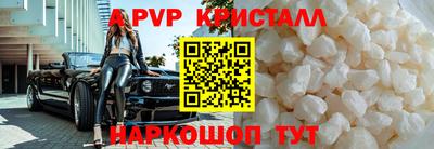дмт Севастополь