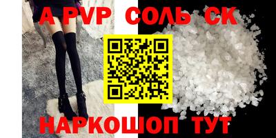 гидропоника Рыбинск