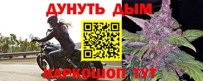 мефедрон Рузаевка