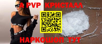 мефедрон Рузаевка