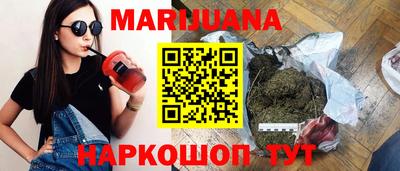 мефедрон Рузаевка