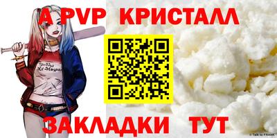 гидропоника Рыбинск