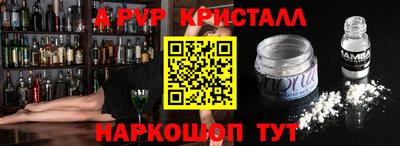 гидропоника Рыбинск