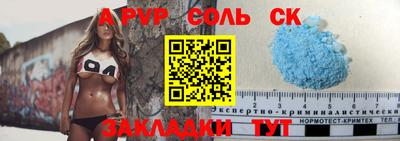 гидропоника Рыбинск