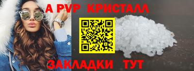 гидропоника Рыбинск