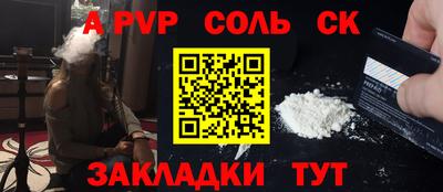 мефедрон Рузаевка