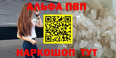 мефедрон Рузаевка