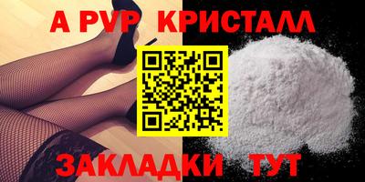 мефедрон Рузаевка