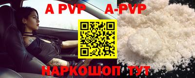 мефедрон Рузаевка
