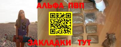 мефедрон Рузаевка