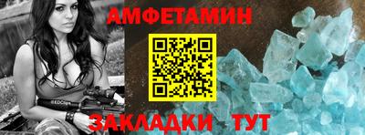 мефедрон Рузаевка