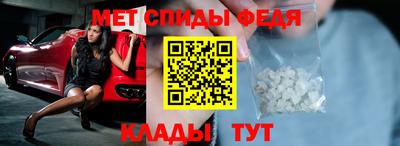 мефедрон Рузаевка
