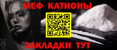 мефедрон Рузаевка