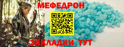 mix Северобайкальск