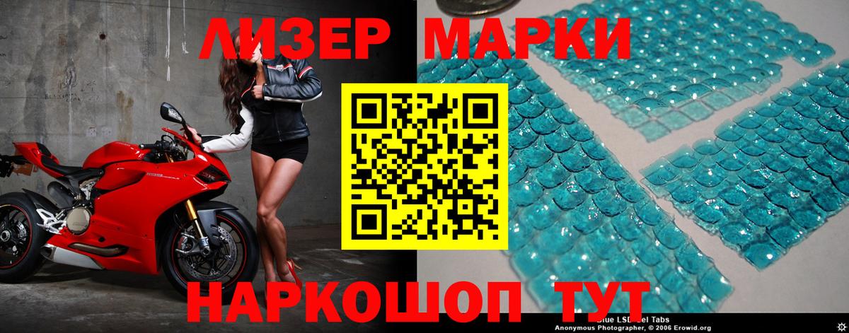 ЛСД экстази  Вход с VPN  Сорочинск  ЛСД экстази ecstasy  LSD-25 экстази кислота 