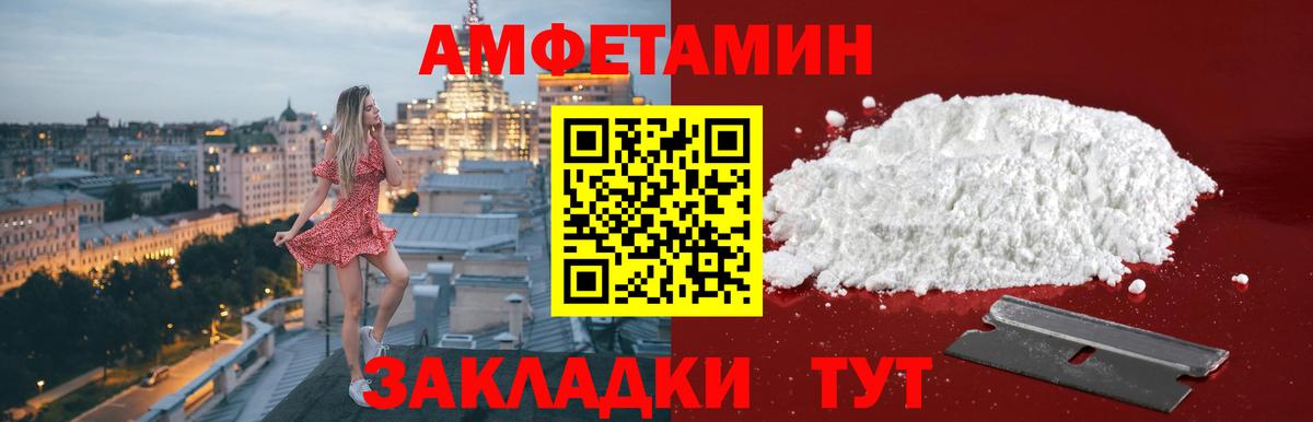 Первитин витя  Вход с VPN  Сорочинск 
