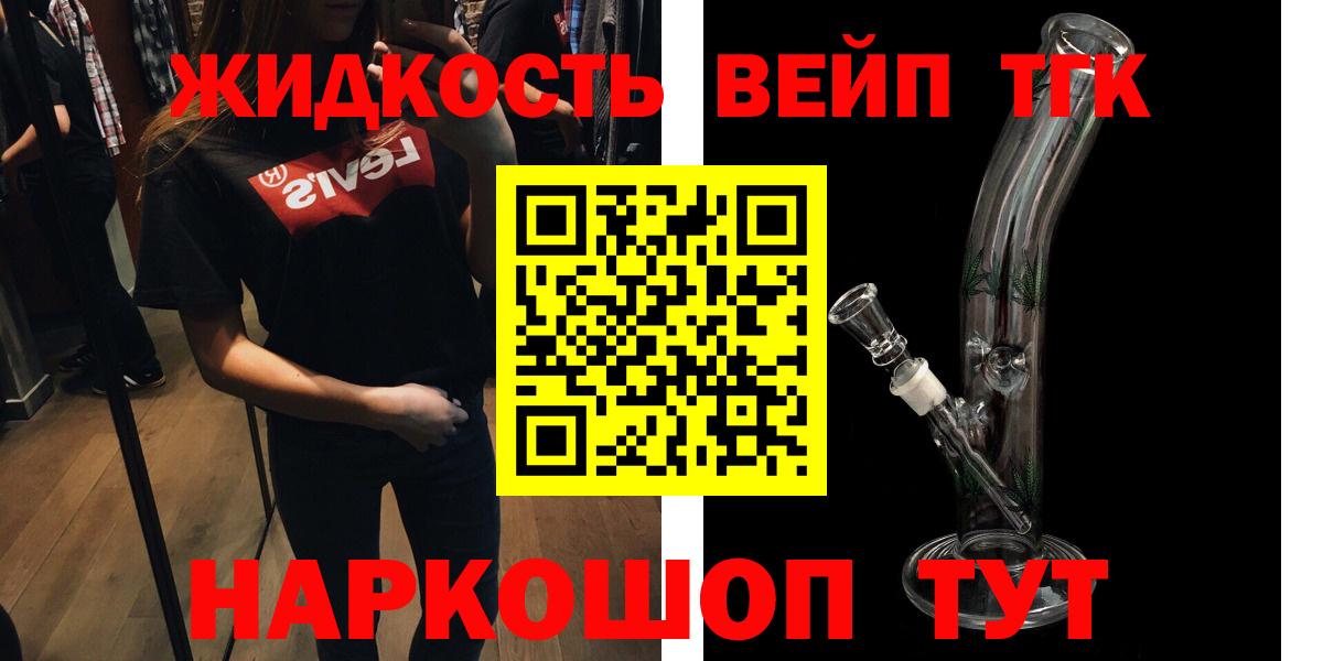 ТГК Wax Сорочинск