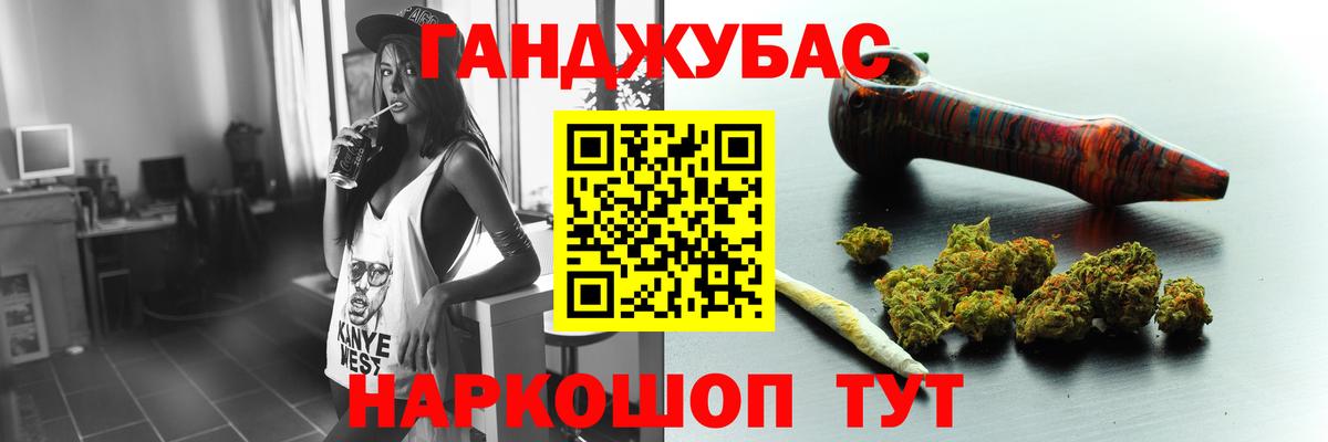 Гашиш  COCAIN  Конопля  Вход с VPN  Сорочинск  Канабис  Меф МЯУ МЯУ кристаллы  Героин  LSD-25 